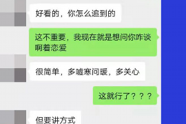 献县企业清欠服务